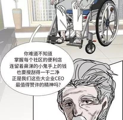 Warble生存之战 Warble生存之战 | 第106章 第28页