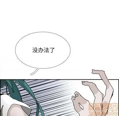 Warble生存之战 Warble生存之战 | 第106章 第30页