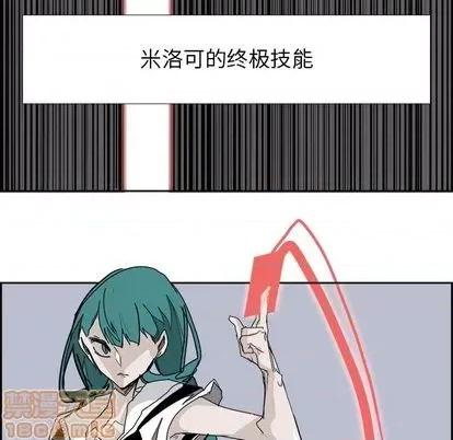 Warble生存之战 Warble生存之战 | 第106章 第35页