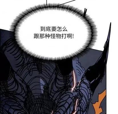 Warble生存之战 Warble生存之战 | 第106章 第53页