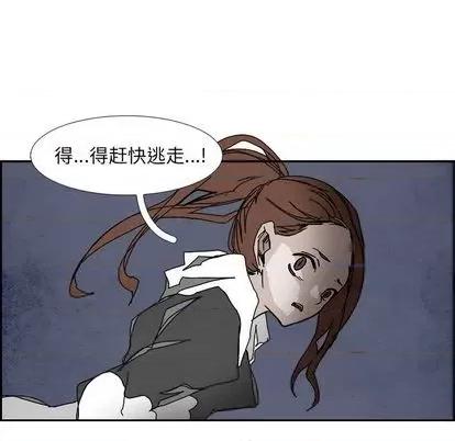 Warble生存之战 Warble生存之战 | 第106章 第56页