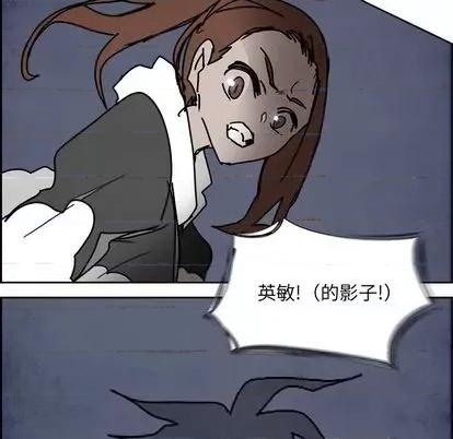 Warble生存之战 Warble生存之战 | 第106章 第61页