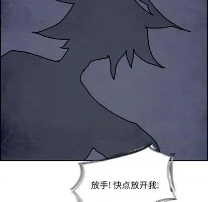 Warble生存之战 Warble生存之战 | 第106章 第62页