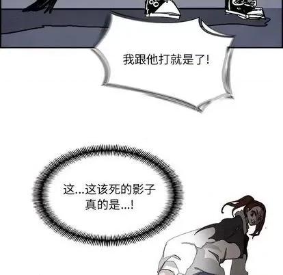 Warble生存之战 Warble生存之战 | 第106章 第64页