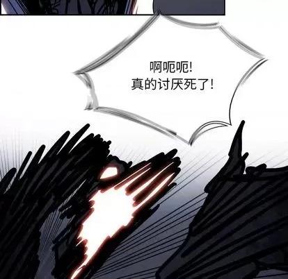 Warble生存之战 Warble生存之战 | 第106章 第68页