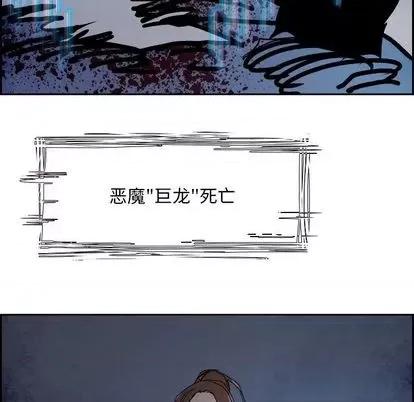 Warble生存之战 Warble生存之战 | 第106章 第76页