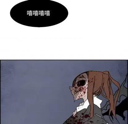 Warble生存之战 Warble生存之战 | 第106章 第79页
