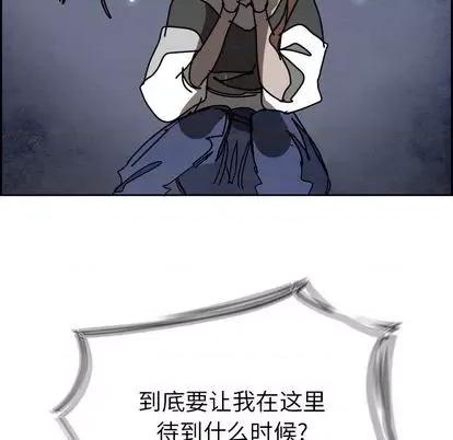 Warble生存之战 Warble生存之战 | 第106章 第94页