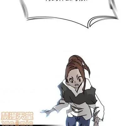 Warble生存之战 Warble生存之战 | 第106章 第95页