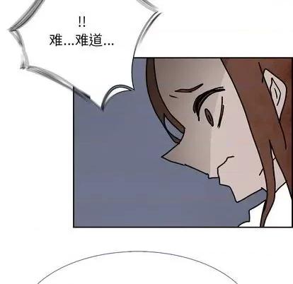 Warble生存之战 Warble生存之战 | 第106章 第101页
