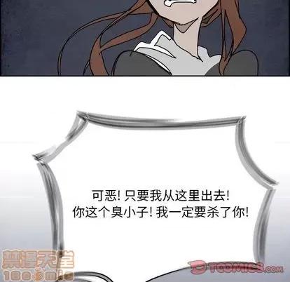 Warble生存之战 Warble生存之战 | 第106章 第105页