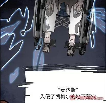 Warble生存之战 Warble生存之战 | 第106章 第111页