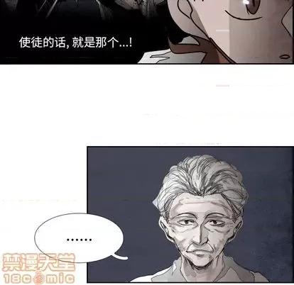 Warble生存之战 Warble生存之战 | 第106章 第120页