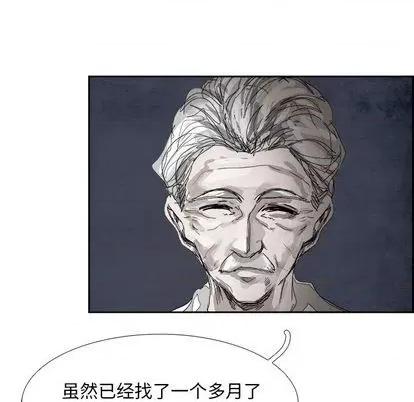 Warble生存之战 Warble生存之战 | 第106章 第121页