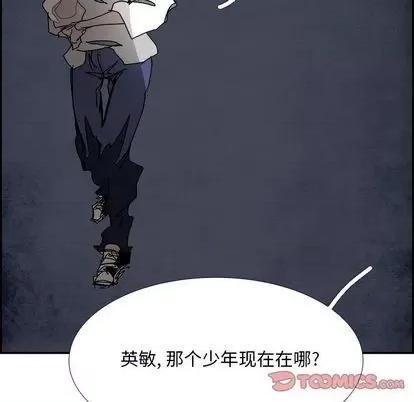 Warble生存之战 Warble生存之战 | 第106章 第123页