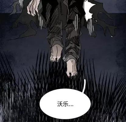 Warble生存之战 Warble生存之战 | 第106章 第127页