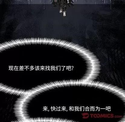 Warble生存之战 Warble生存之战 | 第106章 第129页