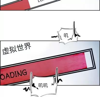 Warble生存之战 Warble生存之战 第32页