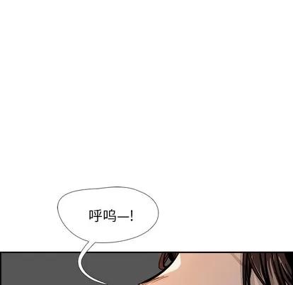 Warble生存之战 Warble生存之战 第41页