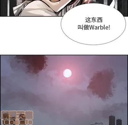 Warble生存之战 Warble生存之战 第45页
