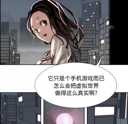 Warble生存之战 Warble生存之战 第48页