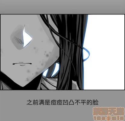 Warble生存之战 Warble生存之战 第60页