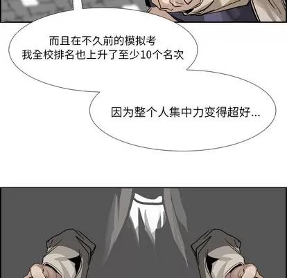 Warble生存之战 Warble生存之战 第64页