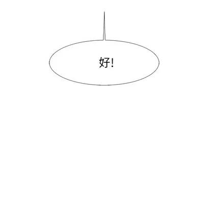 Warble生存之战 Warble生存之战 第68页