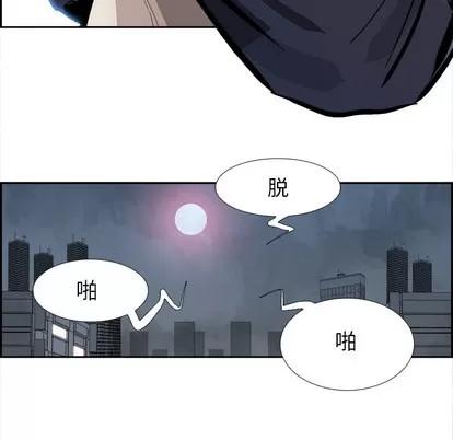 Warble生存之战 Warble生存之战 第71页
