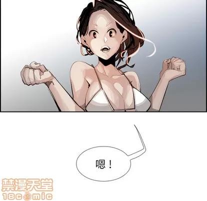 Warble生存之战 Warble生存之战 第75页