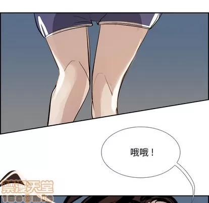 Warble生存之战 Warble生存之战 第80页