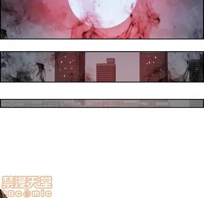 Warble生存之战 Warble生存之战 第100页