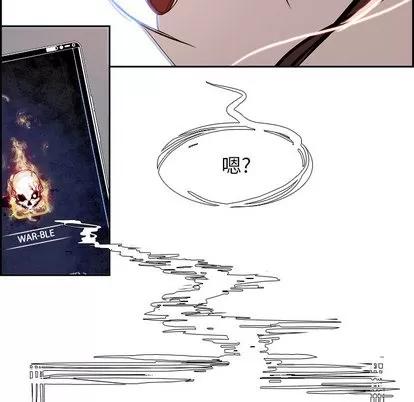 Warble生存之战 Warble生存之战 第104页