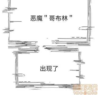 Warble生存之战 Warble生存之战 第105页