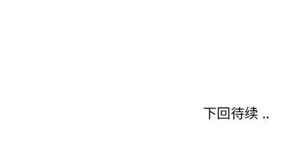 Warble生存之战 Warble生存之战 第106页