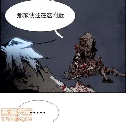 Warble生存之战 Warble生存之战 第110页