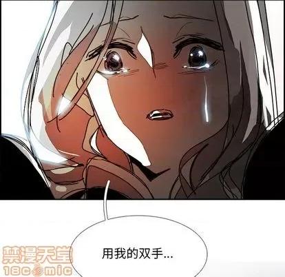 Warble生存之战 Warble生存之战 第120页
