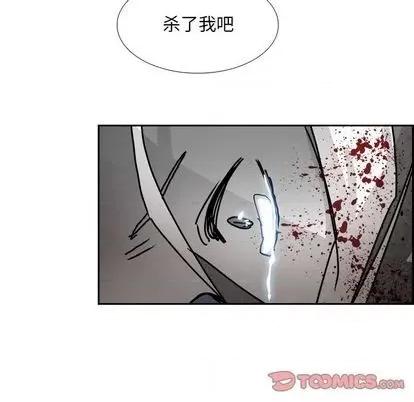 Warble生存之战 Warble生存之战 第124页