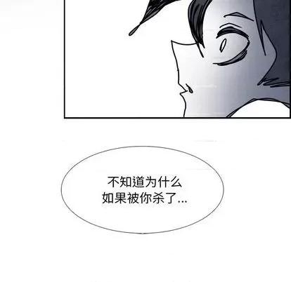 Warble生存之战 Warble生存之战 第128页