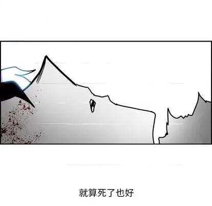 Warble生存之战 Warble生存之战 第129页