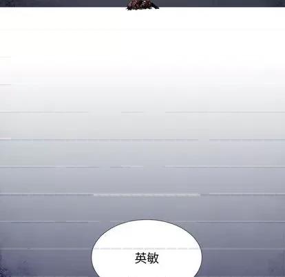 Warble生存之战 Warble生存之战 第133页
