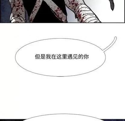 Warble生存之战 Warble生存之战 第137页