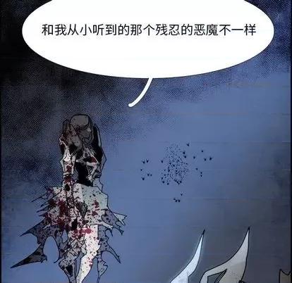 Warble生存之战 Warble生存之战 第138页