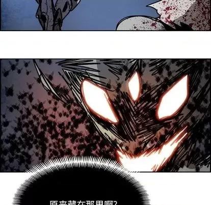 Warble生存之战 Warble生存之战 第141页