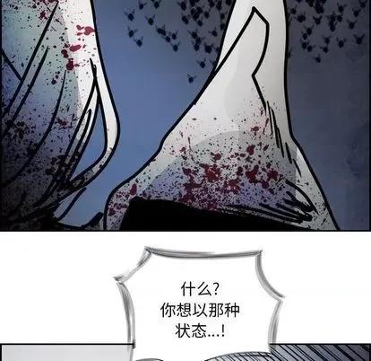 Warble生存之战 Warble生存之战 第143页