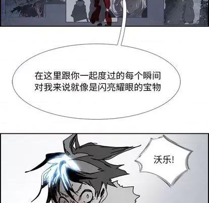Warble生存之战 Warble生存之战 第147页