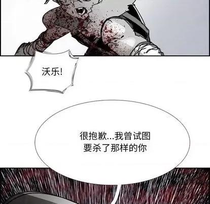 Warble生存之战 Warble生存之战 第148页