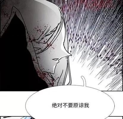 Warble生存之战 Warble生存之战 第149页