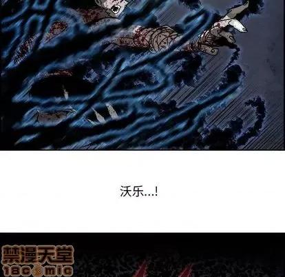 Warble生存之战 Warble生存之战 第155页