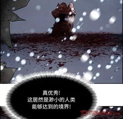 Warble生存之战 Warble生存之战 第164页